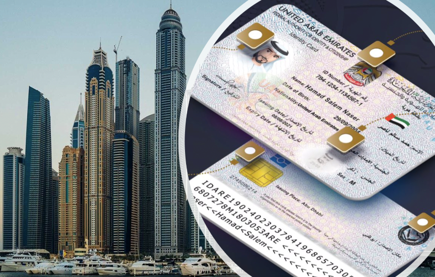 Emirates ID online check
