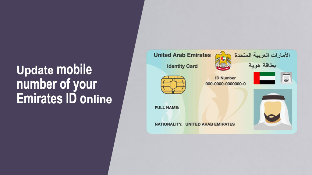 Change Mobile Number in Emirates ID