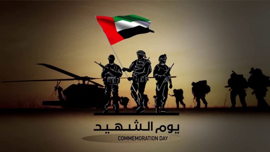 Commemoration Day: Public Holidays UAE